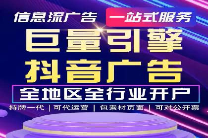 百度竞价运营技巧深度解析